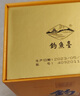釣魚(yú)臺 貴賓酒（第三代）醬香型白酒 53度 500ml 單瓶裝 曬單實(shí)拍圖