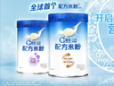 嘉寶（GERBER）A2β-酪蛋白專(zhuān)業(yè)配方米粉250g10倍益生菌雙蛋白高鐵米粉6月齡 曬單實(shí)拍圖