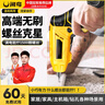 閑鳥(niǎo)電動(dòng)螺絲刀手電鉆套裝工具箱電動(dòng)工具小型家用電批電動(dòng)起子螺絲批 【全銅電機超大扭矩】15件套裝 精密螺絲刀套裝家用工具電改錐 曬單實(shí)拍圖
