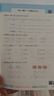 一本小學(xué)數學(xué)口算題一年級上冊RJ人教版 2025秋練透口算筆算應用算同步教材提優(yōu)拓展拍照批改 曬單實(shí)拍圖