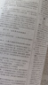 自選】2025秋正版學(xué)霸題中題數學(xué)英語(yǔ)物理化學(xué)九年級下上全一冊 初三上冊下冊同步課時(shí)單元提優(yōu)訓練習冊教輔資料 （25秋）滬教版-化學(xué)上冊 曬單實(shí)拍圖
