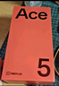 一加 Ace 5 12GB+256GB 引力鈦 國家補(bǔ)貼 第三代驍龍 8 風(fēng)馳游戲內(nèi)核 冰川電池 oppo游戲AI智能5G手機(jī) 曬單實(shí)拍圖