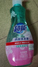 超能 內(nèi)衣洗衣液 1.72斤(860g*1瓶) 內(nèi)衣專用 長效抑菌 內(nèi)衣內(nèi)褲洗 曬單實拍圖
