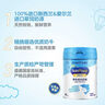 美贊臣學(xué)優(yōu)力兒童成長(zhǎng)奶粉 5段奶粉 700g 【50倍DHA 學(xué)習(xí)出眾】 曬單實(shí)拍圖