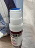 毛囊炎頭部專用藥頭皮癢止癢頭皮起膿包疙瘩藥膏真菌感染脂溢性皮炎皮膚用藥克林霉素甲硝唑搽劑【視覺特效】 一盒【毛囊炎專用】 曬單實拍圖