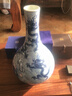 傾尚玉磁（QONSONYCI）青花九龍鬧海膽瓶景德鎮陶瓷手繪花瓶客廳裝飾擺件 仿雍正青花海水龍紋膽瓶 曬單實(shí)拍圖