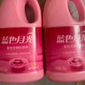 藍(lán)月亮藍(lán)色月光彩色衣物色漬凈 彩漂液1.2kg*2 彩衣去漬增艷增新去黃 曬單實(shí)拍圖