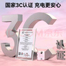 IMF直營【國家3C認(rèn)證】【頂配50000M丨可上飛機高鐵】超級快充自帶線充電寶小巧移動電源適用蘋果小米 3C認(rèn)證【頂配版20000M+櫻花粉】 【3C認(rèn)證/當(dāng)日次日達】頂配50000M丨可上飛機 曬單實拍圖