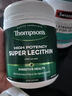 湯普森（Thompson's）高濃度大豆卵磷脂軟膠囊1200mg200粒/瓶 中老年調節心腦肝 曬單實(shí)拍圖