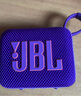 JBL GO4 音樂(lè )金磚四代 【國家補貼】藍牙音箱 戶(hù)外便攜音箱 電腦音響 低音炮 jbl go4 音響 煙影紫 曬單實(shí)拍圖