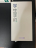 360 OS學生專用智能手機新品Q60 家長遠程管控 兒童小學初高中學習 防沉迷戒網(wǎng)癮 實時定位 綠色 8G+256G 曬單實拍圖