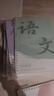 舒星b5活頁(yè)本分科目筆記本子學(xué)生用初高中生專(zhuān)用全套學(xué)科加厚課堂錯題初一中學(xué)生數學(xué)語(yǔ)文英語(yǔ)作業(yè)本 曬單實(shí)拍圖