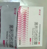 舒爾佳 奧利司他膠囊120mg*63粒 減脂減重 減肥藥 塑身排油瘦身 治療肥胖 曬單實拍圖