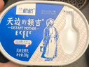 蘭格格草原酸奶 天邊的額吉200g*8 生鮮低溫酸奶酸牛奶 曬單實(shí)拍圖