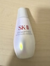SK-II光子小燈泡美白祛斑精華75ml化妝sk2護(hù)膚品skii七夕情人節(jié)禮物女 曬單實(shí)拍圖