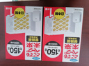 未來(lái)（VAPE） 家用電子驅蚊器無(wú)火驅蚊 驅蚊器替換裝 曬單實(shí)拍圖