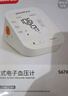 魚躍（Yuwell）醫(yī)用高精準電子血壓計血壓儀血壓測量儀器家用老人680AR充電語音 曬單實拍圖