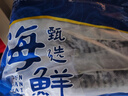 美加佳挪威青花魚(yú)片凈重2斤（8-10片）鯖魚(yú)片 獨立包裝 去頭去尾去臟 曬單實(shí)拍圖