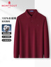 夢(mèng)特嬌（MONTAGUT）長(cháng)袖POLO衫男士春季翻領(lǐng)新疆棉親膚本命年商務(wù)休閑T恤 棗紅 2XL 曬單實(shí)拍圖