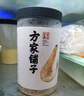 方家鋪?zhàn)?中華老字號(hào) 六星大蝦皮120g 蝦米大號(hào)海米干 淡干不咸可打粉 曬單實(shí)拍圖