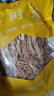 金唐茶樹(shù)菇250g/袋 茶樹(shù)蘑菇山珍菌菇干貨 火鍋煲湯食材 曬單實(shí)拍圖