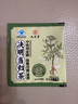 九芝堂決明當(dāng)歸茶買(mǎi)2送1 潤(rùn)腸通便養(yǎng)生茶 脹氣便秘排便 腸道蠕動(dòng)番瀉葉 曬單實(shí)拍圖
