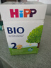 喜寶（咨詢(xún)立減）HiPP BIO有機嬰幼兒配方奶粉2段600g/盒德國原裝進(jìn)口 一盒裝 曬單實(shí)拍圖