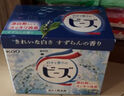 花王（KAO）洗衣粉1.6斤 除臭異味漂白去污持久留香家用機(jī)洗衣服皂粉日本進(jìn)口 曬單實(shí)拍圖