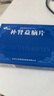 靈泰 補腎益腦片 0.33g*72片/盒 曬單實拍圖