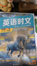 快捷英語(yǔ)時(shí)文閱讀理解七年級29期新版 閱讀理解完形填空任務(wù)型閱讀短文填空語(yǔ)法填空 曬單實(shí)拍圖