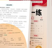 斗半匠活頁(yè)一課一練二年級上冊語(yǔ)文數學(xué)人教版每日一練小學(xué)同步訓練黃岡小狀元課時(shí)作業(yè)本同步練習冊【2冊 曬單實(shí)拍圖