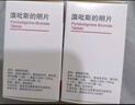 [上海醫藥] 溴吡斯的明片60mg*60片/盒【10盒裝】 曬單實(shí)拍圖