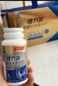 健力多湯臣倍健健力多氨糖軟骨素鈣片240片禮盒 中老年成人 補軟骨 曬單實(shí)拍圖