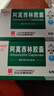 [白云山] 阿莫西林膠囊0.25g*50粒/盒 曬單實拍圖