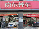 美孚（Mobil）美孚1號(hào)極光銀美孚先進(jìn)全合成汽機(jī)油 5W-30 SP級(jí)4L  曬單實(shí)拍圖