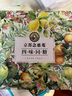 京都念慈菴四味同糖禮盒（四種口味各一盒）45g/盒潤喉糖節日送老師主播偶像 曬單實(shí)拍圖