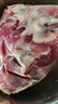 順豐】新鮮腱子肉原切腱子肉不調理新鮮冷凍帶筋帶膜 精品原切腱子【5斤】 曬單實(shí)拍圖