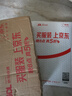 得力（deli）學(xué)生考研文具高考中考考試繪圖套尺(直尺*1+三角尺*2+量角器*1)套裝 尺子 曬單實(shí)拍圖