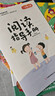 【全5冊(cè)】快樂(lè)讀書(shū)吧二年級(jí)上冊(cè) 孤獨(dú)的小螃蟹+一只想飛的貓+小鯉魚(yú)跳龍門(mén)+小狗的小房子+歪腦袋木頭樁  贈(zèng)送閱讀指導(dǎo)手冊(cè)中小學(xué)必讀名著課外書(shū)有聲伴讀一升二暑假閱讀萬(wàn)物復(fù)書(shū) 曬單實(shí)拍圖