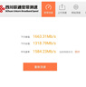 磊科（netcore）N60PRO AX6000千兆無線WiFi6路由器 5G雙頻雙2.5G口 6000M速率 家用電競游戲穿墻王wifi軟路由Mesh 曬單實拍圖