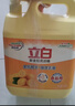 立白新金桔大桶洗潔精4kgA類(lèi)食品用除味去油去腥商用洗碗液洗滌靈 曬單實(shí)拍圖