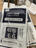 焦博士日本收縮毛孔面膜粗大修復(fù)細(xì)致控油祛痘水楊酸祛痘印女男士面膜 曬單實(shí)拍圖