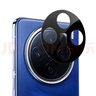 藍猩先生適用vivo x200鏡頭膜vivo x200s攝像頭保護膜高清防刮耐磨手機后攝像頭鋼化膜 曬單實(shí)拍圖
