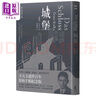 城堡 卡夫卡逝世百年紀(jì)念版 港臺原版 法蘭茲卡夫卡 木馬文化 曬單實拍圖