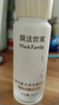 膜法世家醇米賦活亮采精華液40ml 補水保濕改善細紋【效期至2026/4/16】 曬單實(shí)拍圖