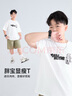 小豬托尼動(dòng)漫卡通短t胖男童t恤中大童胖童裝短袖T恤夏季潮青少年 潮玩動(dòng)漫短T淺白 160 合適155-165身高，110-130斤 曬單實(shí)拍圖