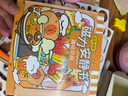 迪士尼兒童神奇水畫(huà)本反復涂鴉清水畫(huà)冊女孩涂色繪畫(huà)本玩具生日禮物 曬單實(shí)拍圖