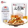 潭牛 海南文昌雞公雞切塊凈重1.6斤雞塊椰子雞110天生鮮雞肉 冷凍 曬單實(shí)拍圖
