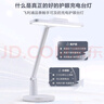 飛利浦（PHILIPS）充電護眼臺燈學(xué)生宿舍床頭學(xué)習臺燈5000毫安品泰不含夾子 曬單實(shí)拍圖