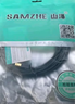 山澤USB3.0高速打印機數(shù)據(jù)連接線2米 A公對B公上行線AM/BM方口移動硬盤盒數(shù)據(jù)連接線 黑色 SDY-04C 曬單實拍圖